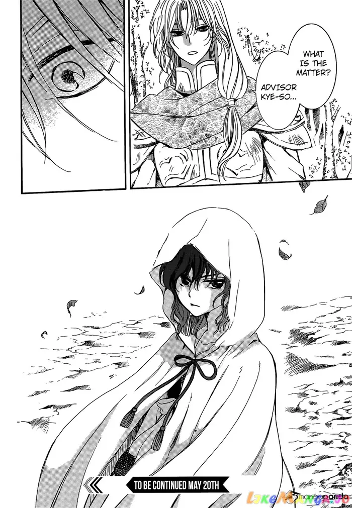 Yona of the Dawn Chapter 140 image 29_optimized